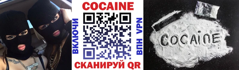 Купить наркотики цена Сосновый Бор Псилоцибиновые грибы  Каннабис  КОКАИН  КЕТАМИН  Гашиш  Меф мяу мяу 