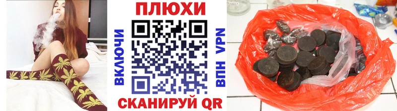 Бошки Шишки Сосновый Бор