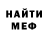 Метадон VHQ Uarsa