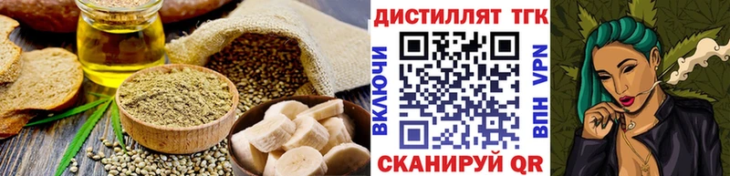 Cannafood конопля  гидра как войти  Сосновый Бор  цены наркотик 