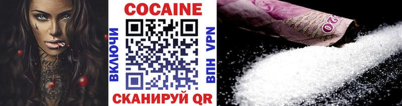 наркота  Сосновый Бор  COCAIN Боливия 