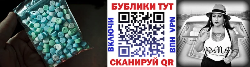 Экстази бентли  Сосновый Бор 