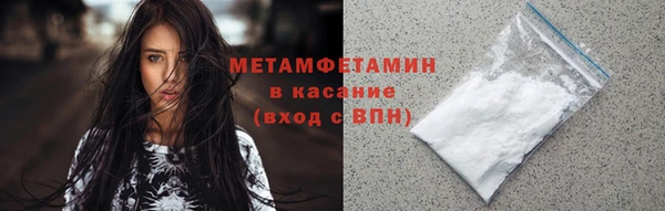 ПСИЛОЦИБИНОВЫЕ ГРИБЫ Аркадак