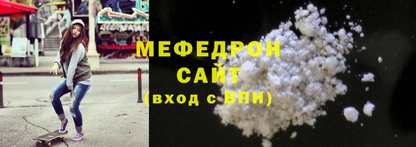 бутират Арсеньев