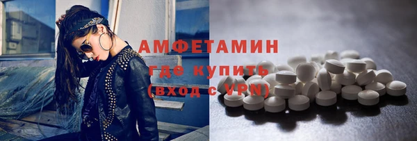 мефедрон VHQ Балахна