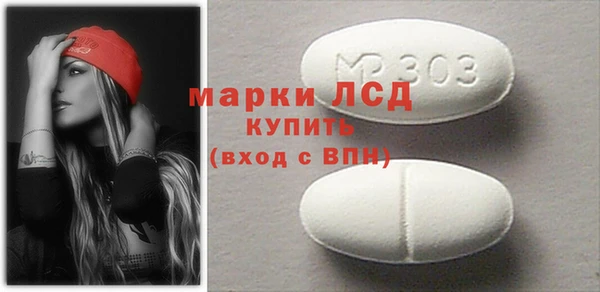 бутират Арсеньев