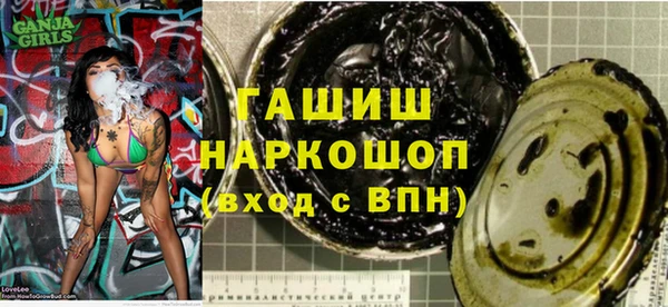 ПСИЛОЦИБИНОВЫЕ ГРИБЫ Аркадак