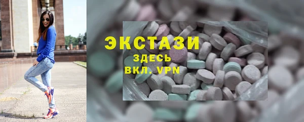 бутират Арсеньев