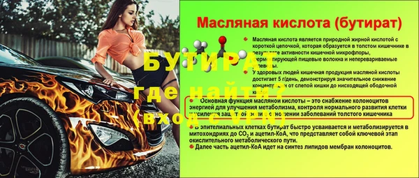 бошки Баксан