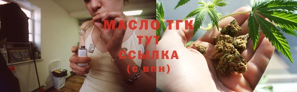 гидропоника Армянск