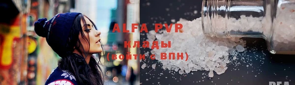 мефедрон VHQ Балахна