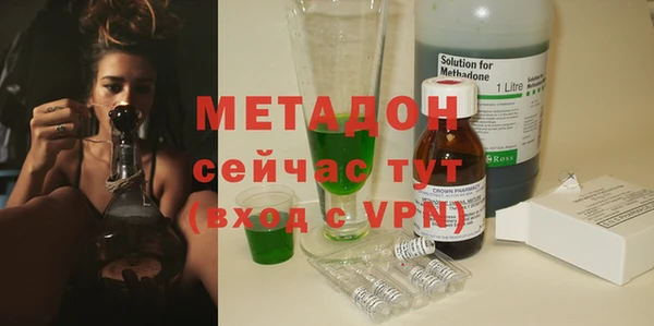 гидропоника Армянск