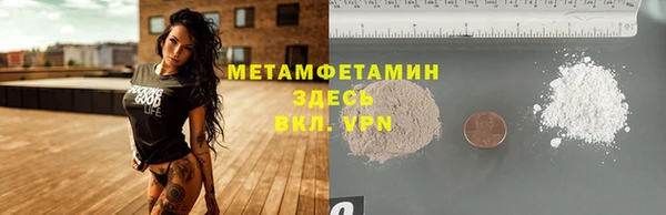 гидропоника Армянск