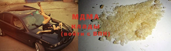 мефедрон VHQ Балахна