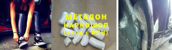 мефедрон VHQ Балахна