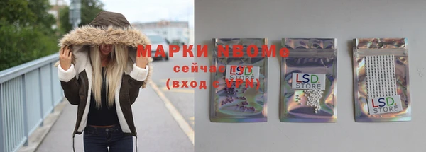 mdma Балабаново