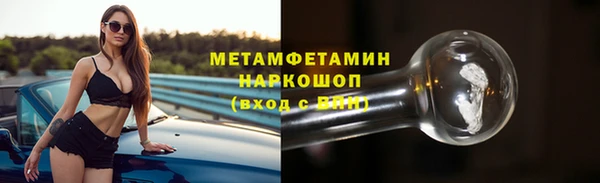 бутират Арсеньев