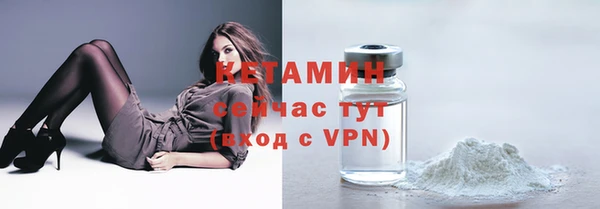 бутират Арсеньев