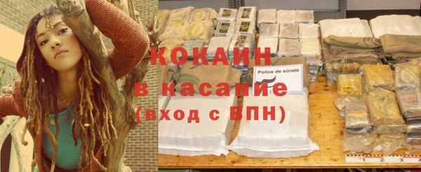 бошки Баксан