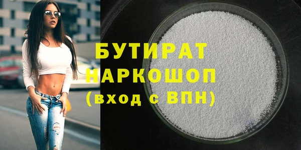 ПСИЛОЦИБИНОВЫЕ ГРИБЫ Аркадак