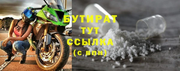 бошки Баксан