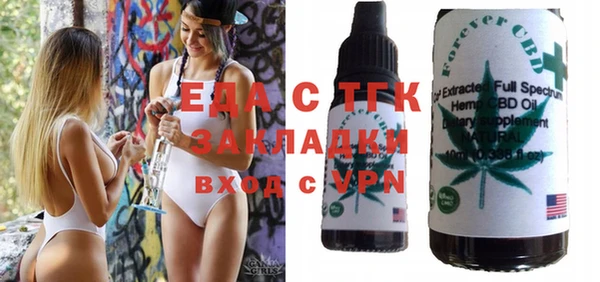 бошки Баксан