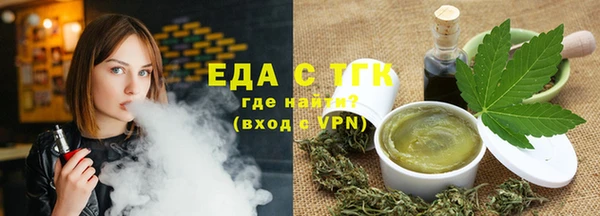 бутират Арсеньев