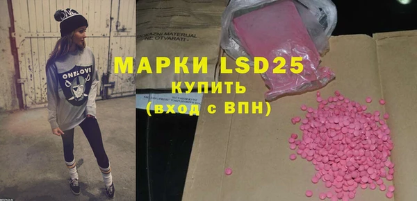 мефедрон VHQ Балахна