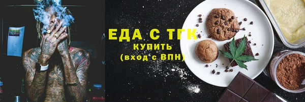 мефедрон VHQ Балахна