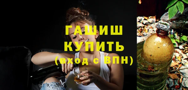 мефедрон VHQ Балахна