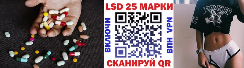 купить наркотик  Сосновый Бор  LSD-25 экстази ecstasy 