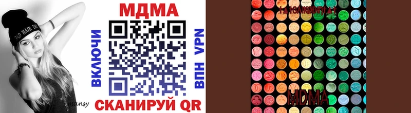 MDMA кристаллы  наркота  Сосновый Бор 