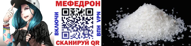 как найти закладки  Сосновый Бор  МЯУ-МЯУ 4 MMC 