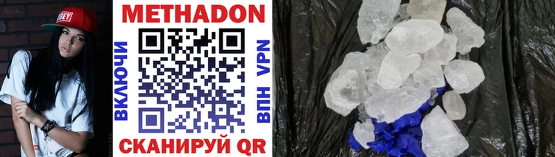 сколько стоит  OMG маркетплейс  МЕТАДОН VHQ  Сосновый Бор 