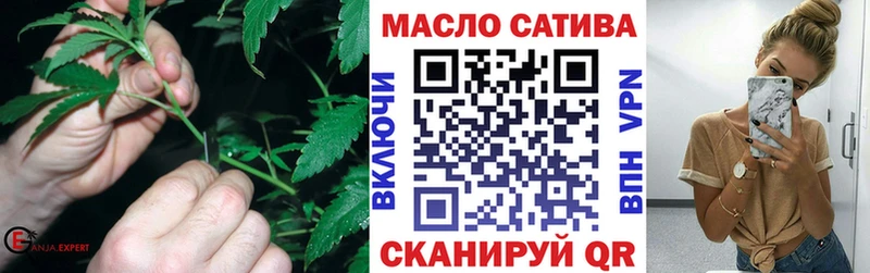 наркотики  Сосновый Бор  ТГК жижа 